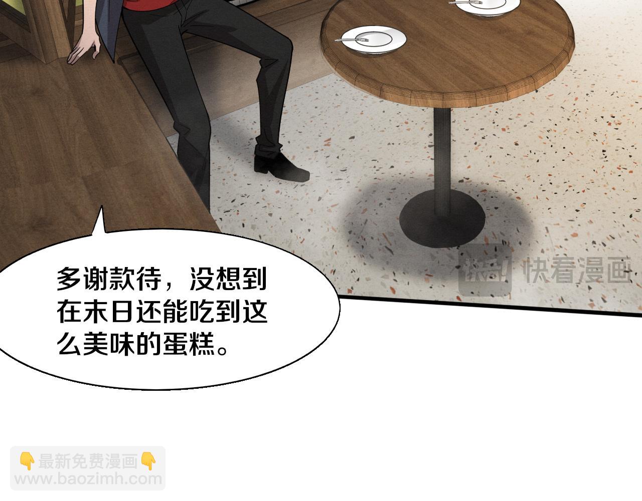 第167话 黑皇后成为星烬的目标11