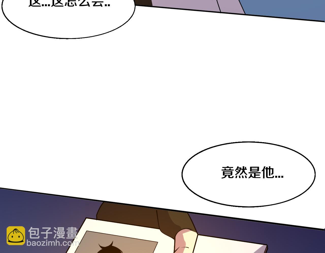 第167话 黑皇后成为星烬的目标110