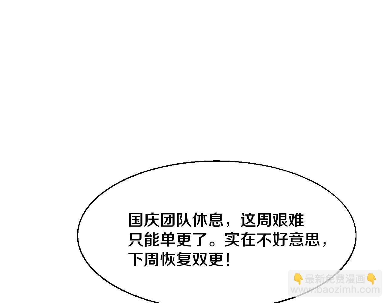 第167话 黑皇后成为星烬的目标116