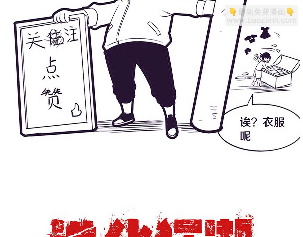 第167话 黑皇后成为星烬的目标118