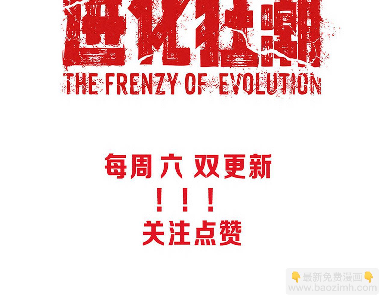 第167话 黑皇后成为星烬的目标119