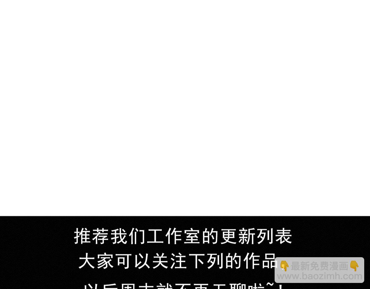 第167话 黑皇后成为星烬的目标120