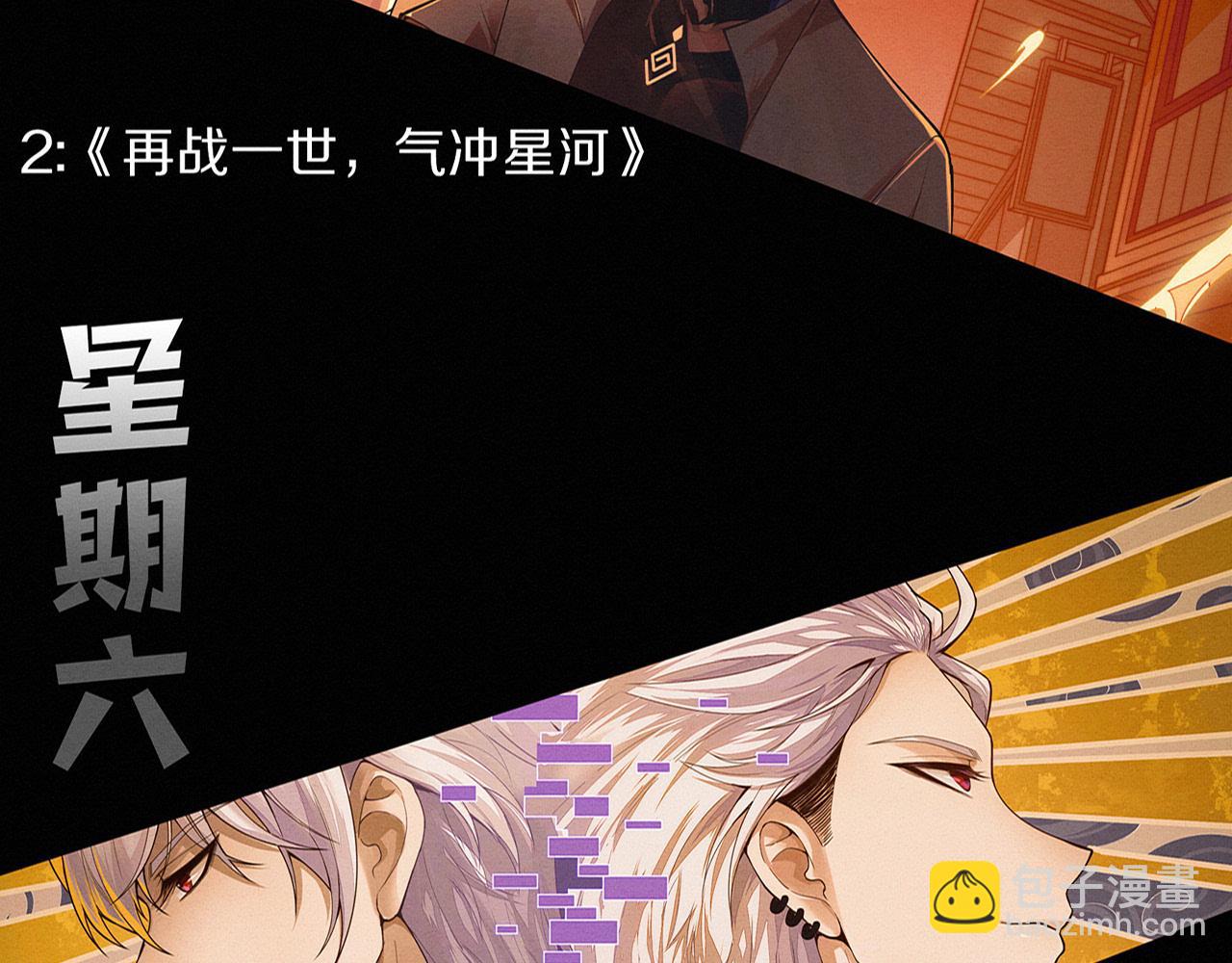 第167话 黑皇后成为星烬的目标123