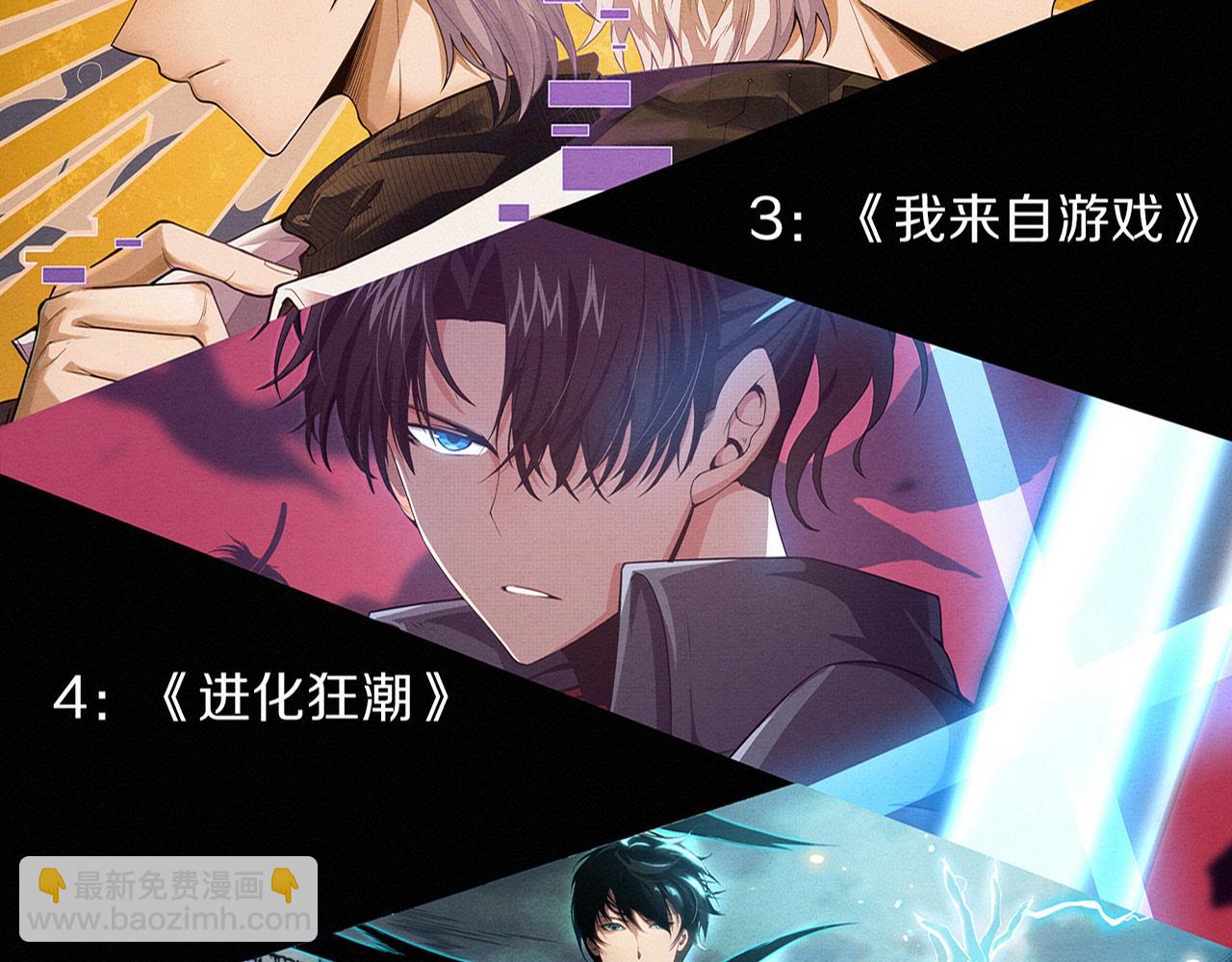 第167话 黑皇后成为星烬的目标124