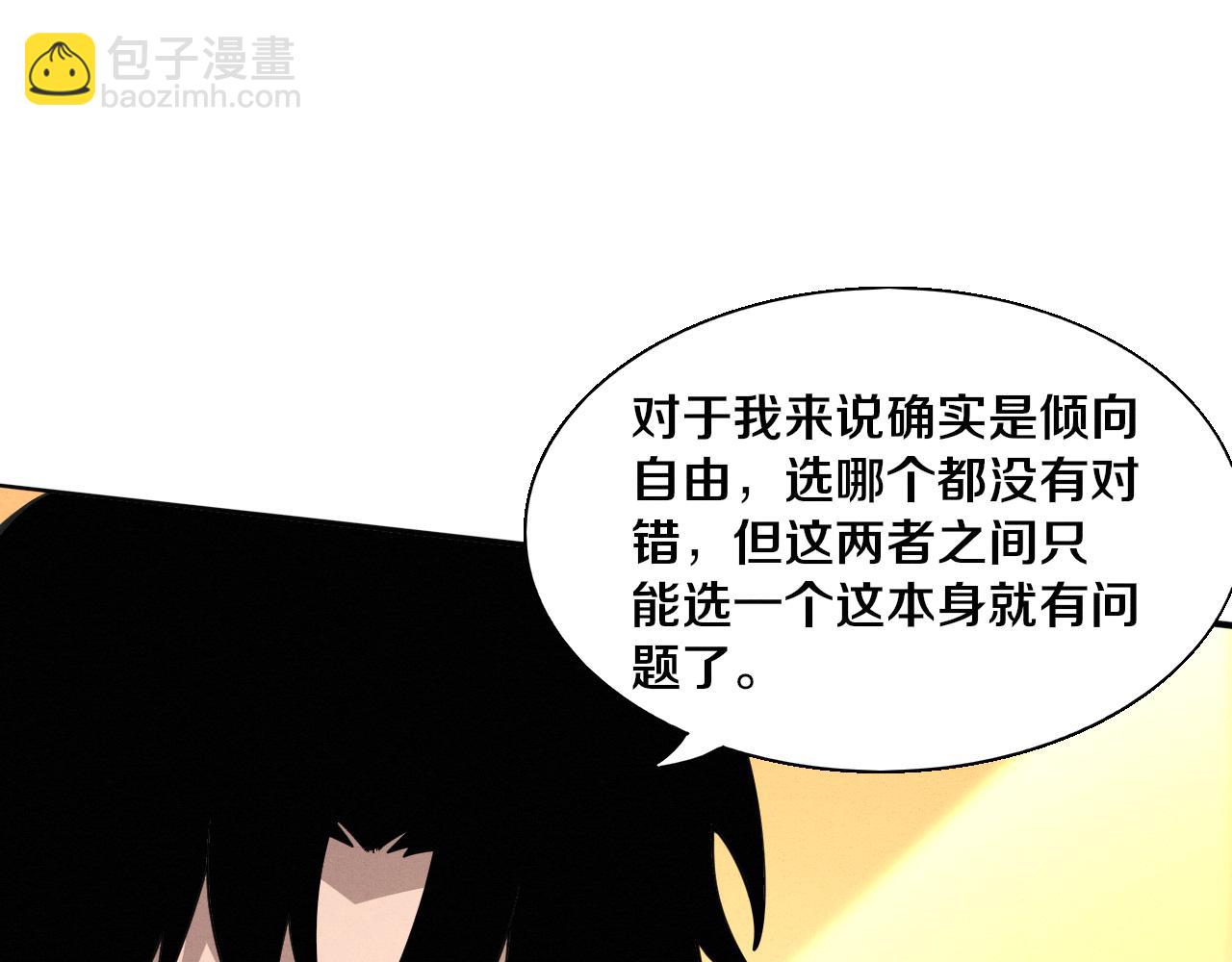 第167话 黑皇后成为星烬的目标14