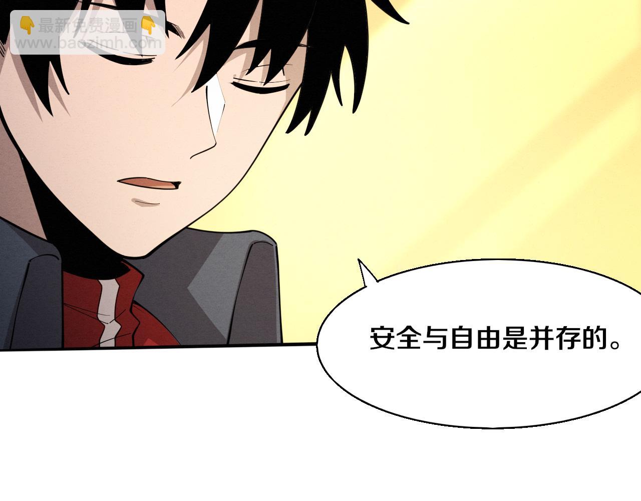 第167话 黑皇后成为星烬的目标15