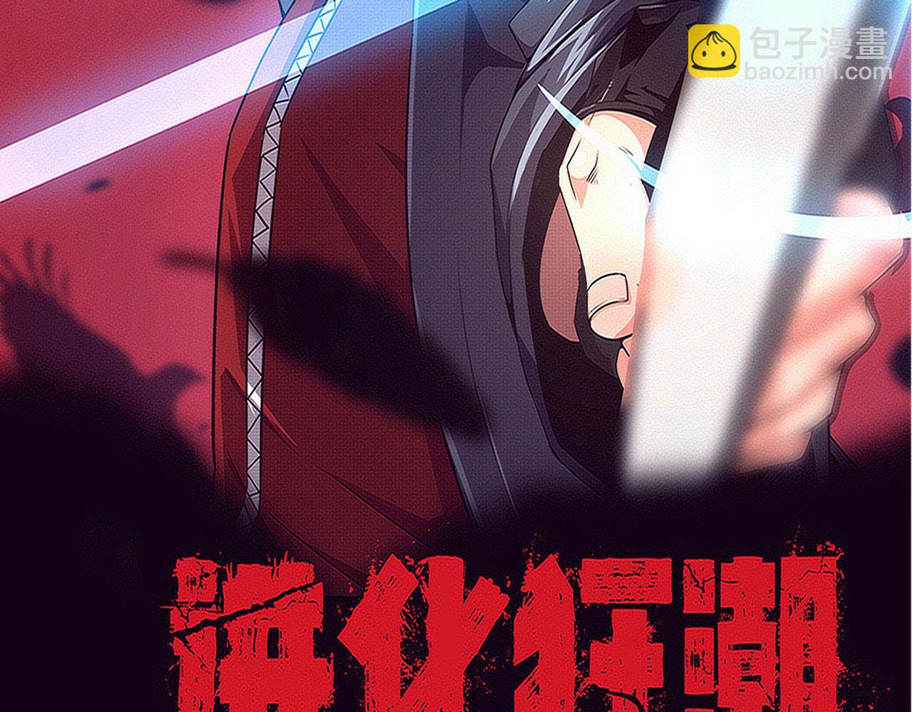 第167话 黑皇后成为星烬的目标2
