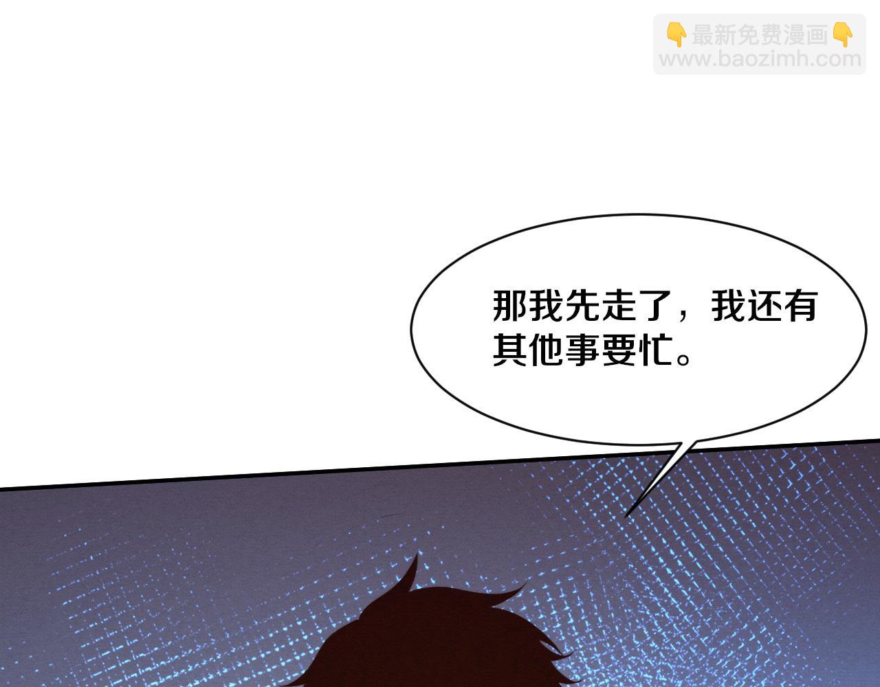 第167话 黑皇后成为星烬的目标22