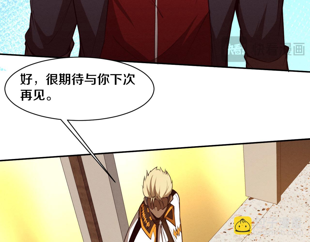 第167话 黑皇后成为星烬的目标24