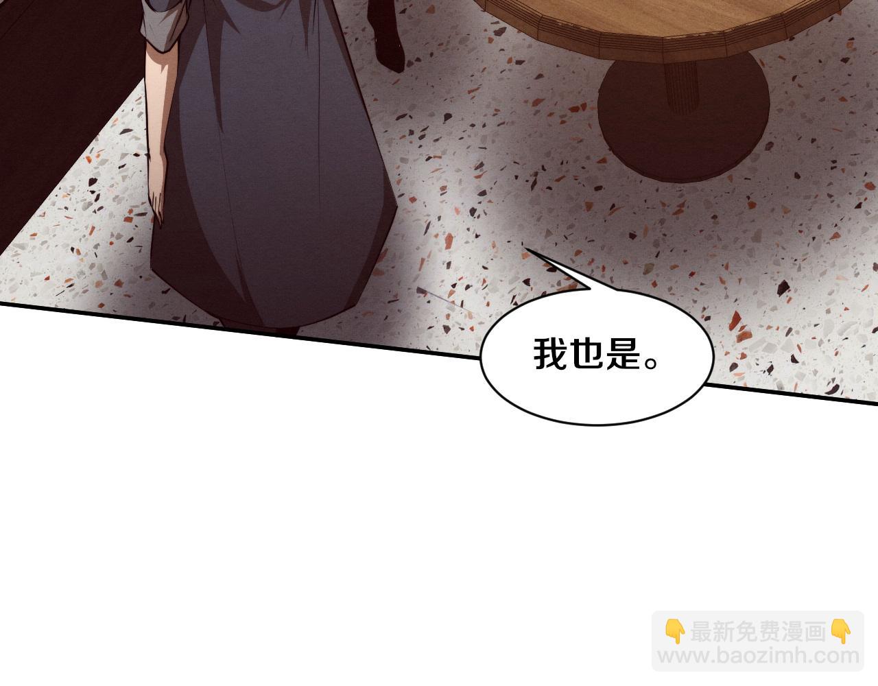 第167话 黑皇后成为星烬的目标26