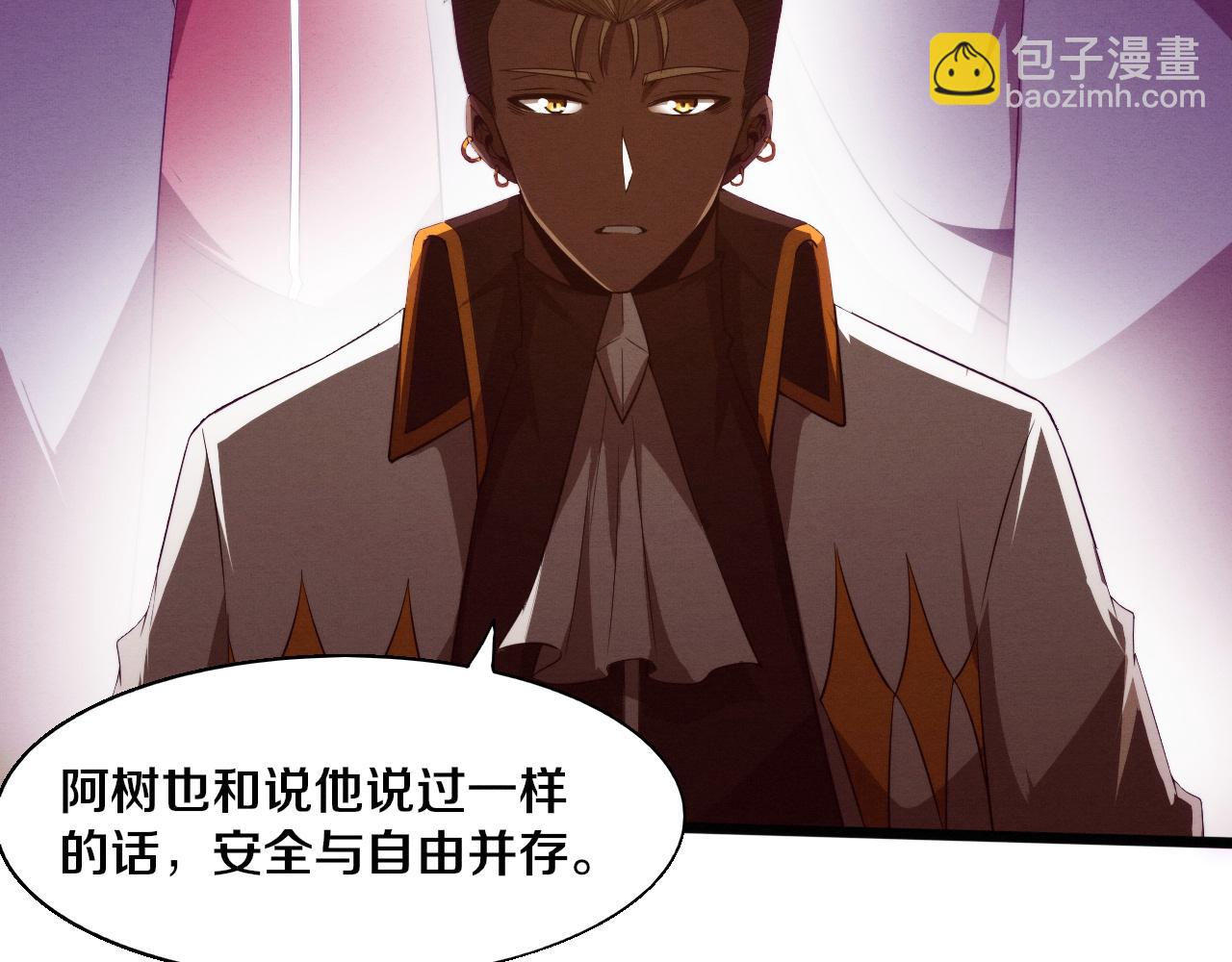 第167话 黑皇后成为星烬的目标40