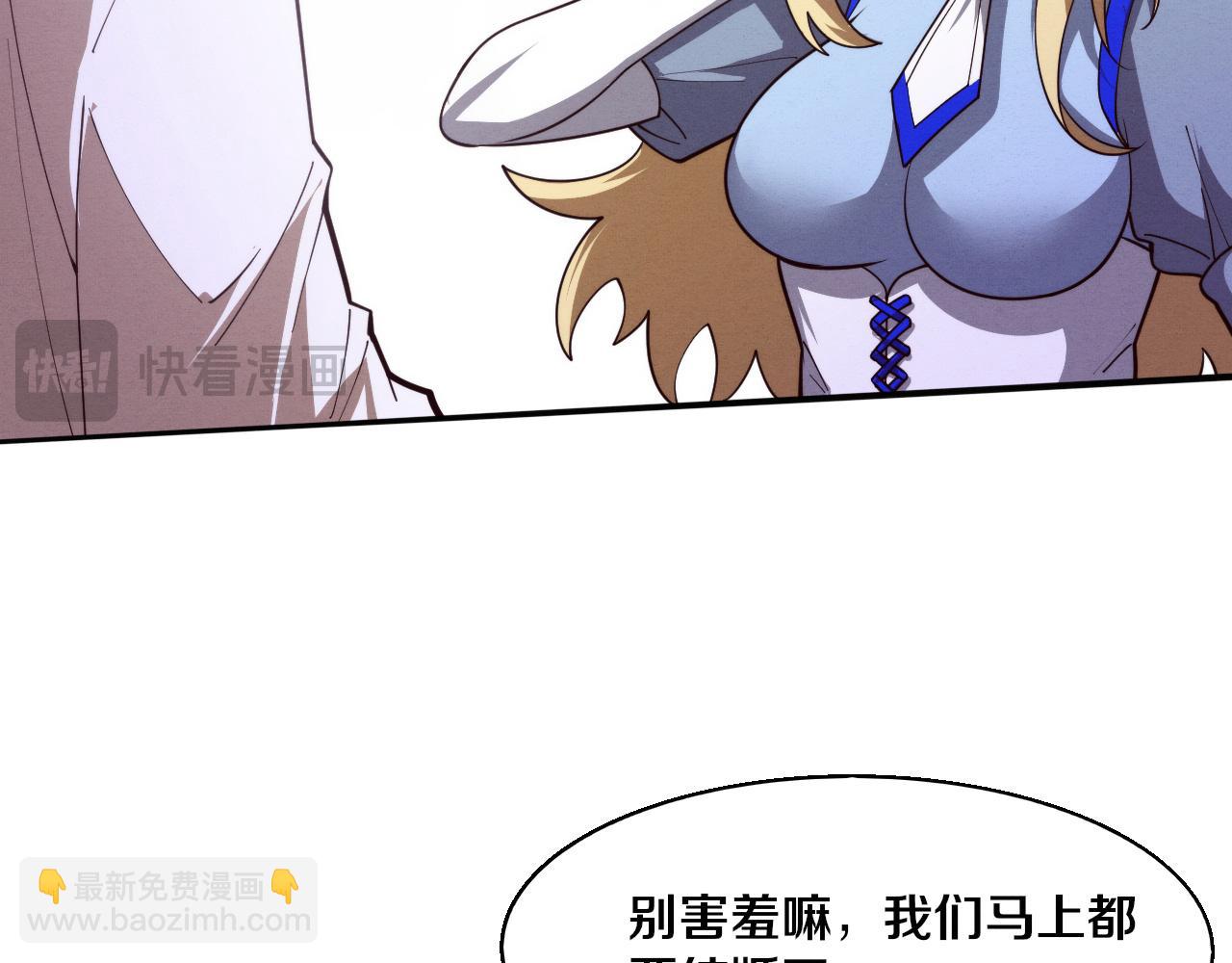 第167话 黑皇后成为星烬的目标48