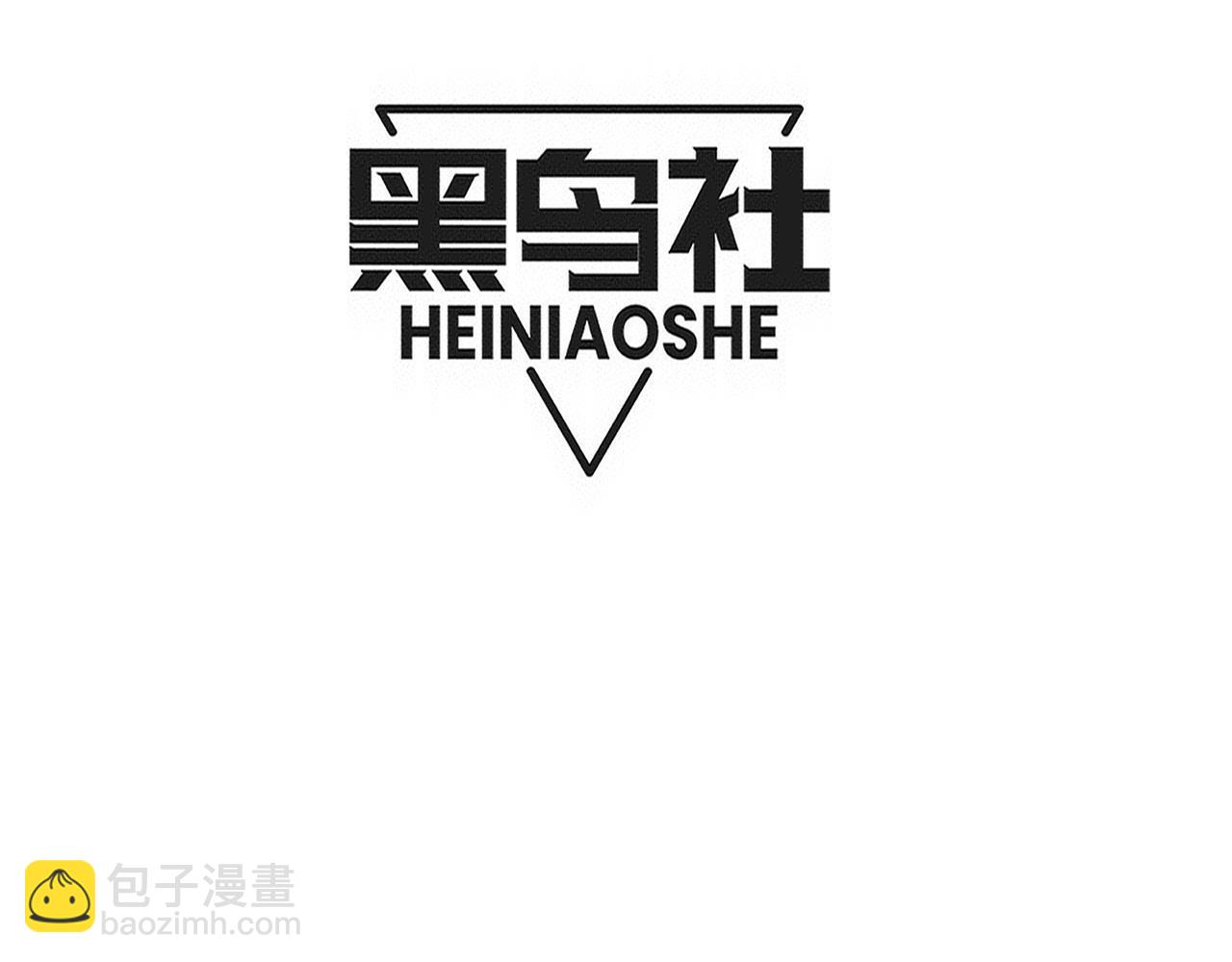 第167话 黑皇后成为星烬的目标5