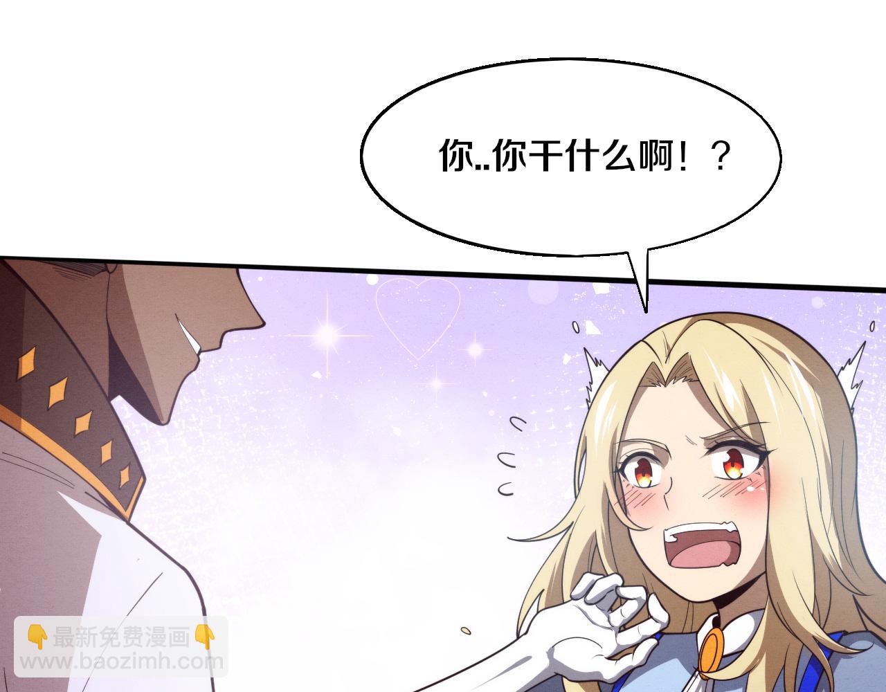 第167话 黑皇后成为星烬的目标51