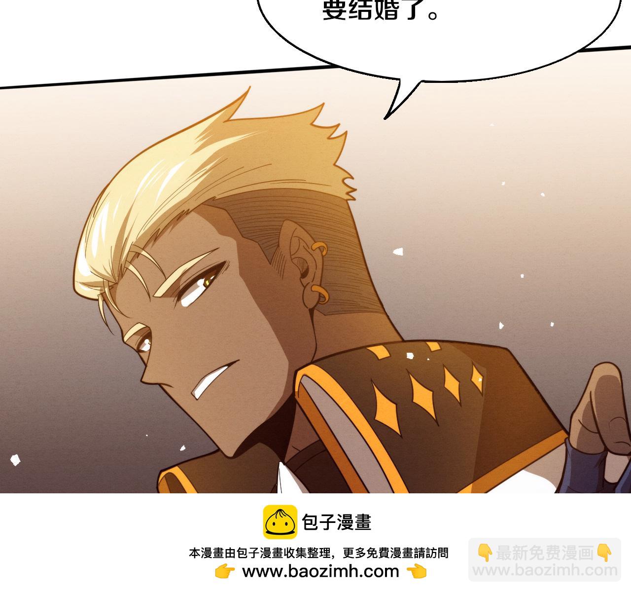 第167话 黑皇后成为星烬的目标53