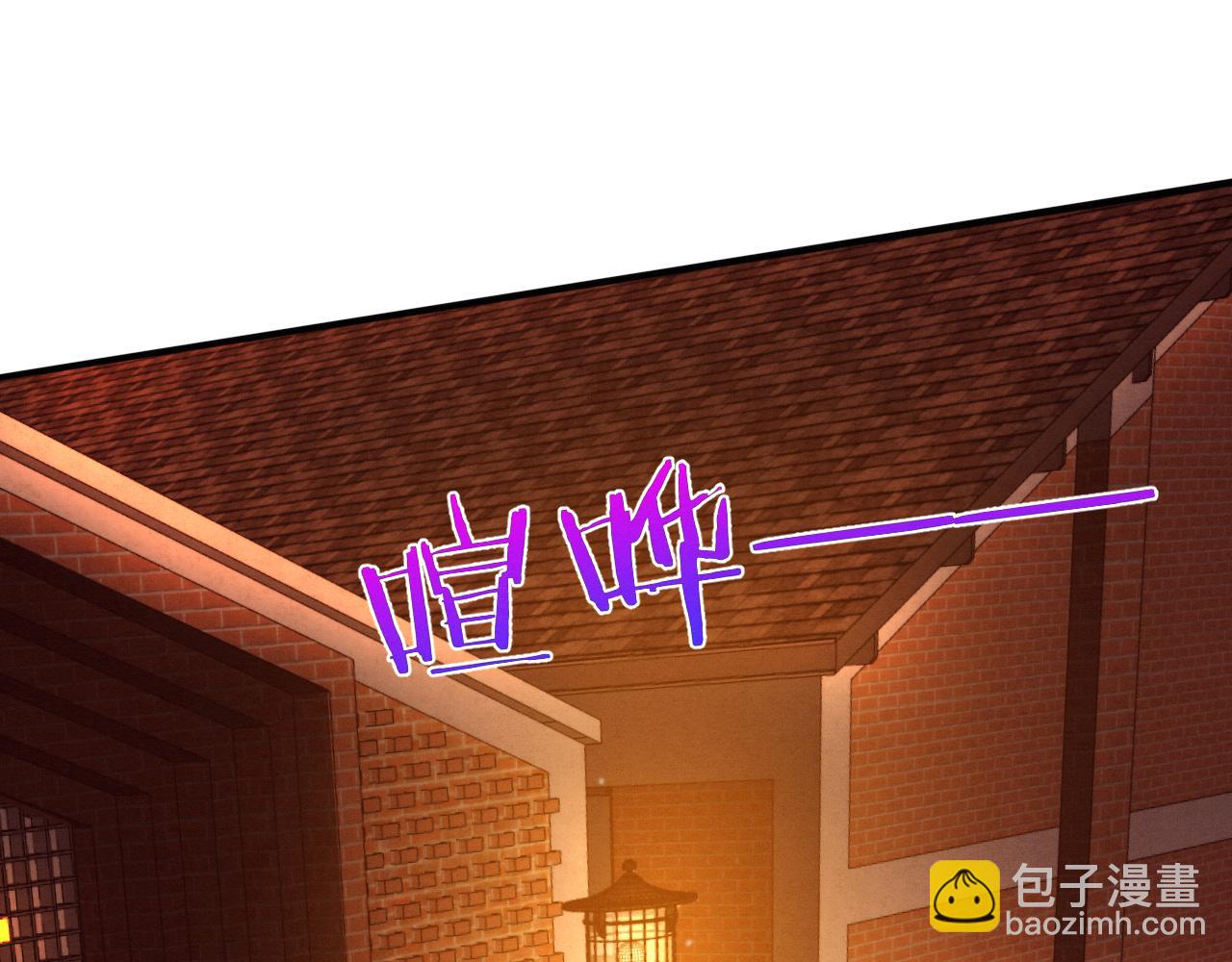 第167话 黑皇后成为星烬的目标57