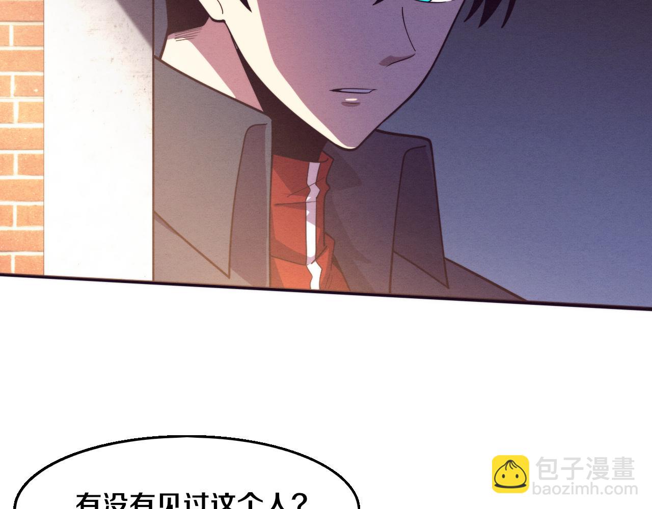 第167话 黑皇后成为星烬的目标62