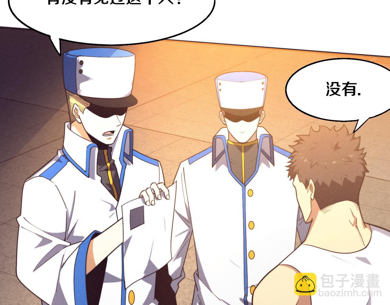 第167话 黑皇后成为星烬的目标63