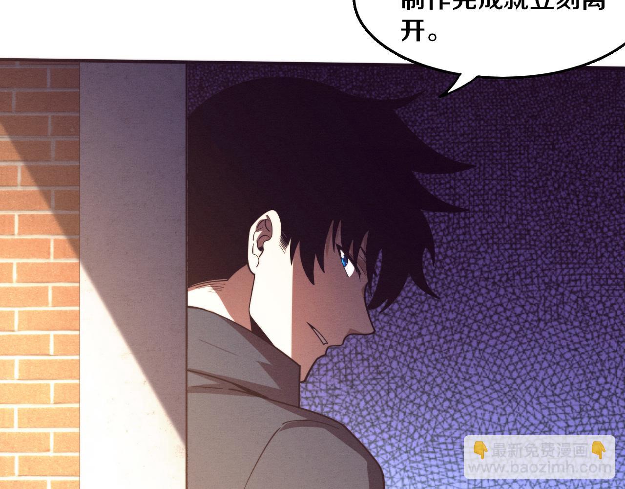 第167话 黑皇后成为星烬的目标65