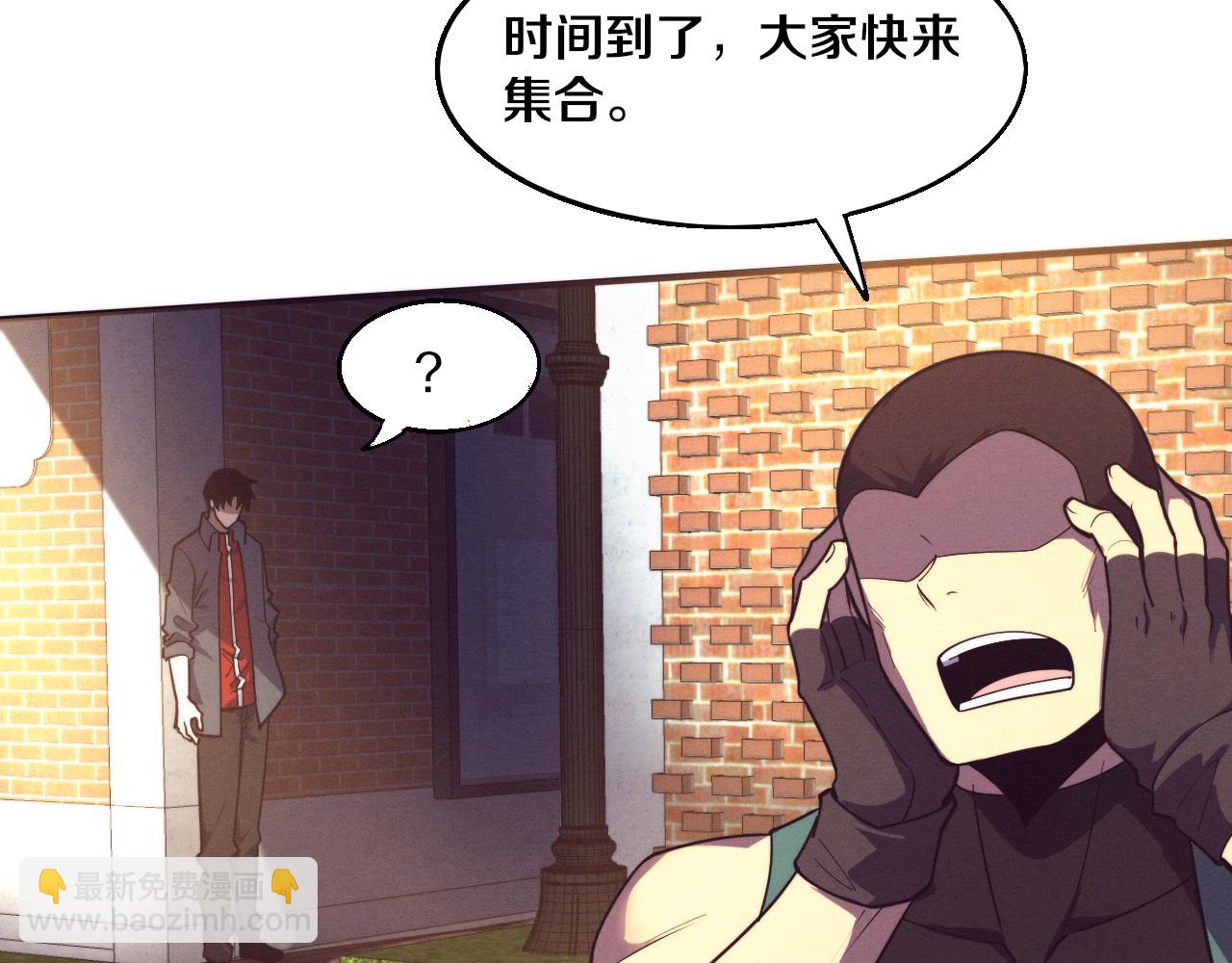 第167话 黑皇后成为星烬的目标67
