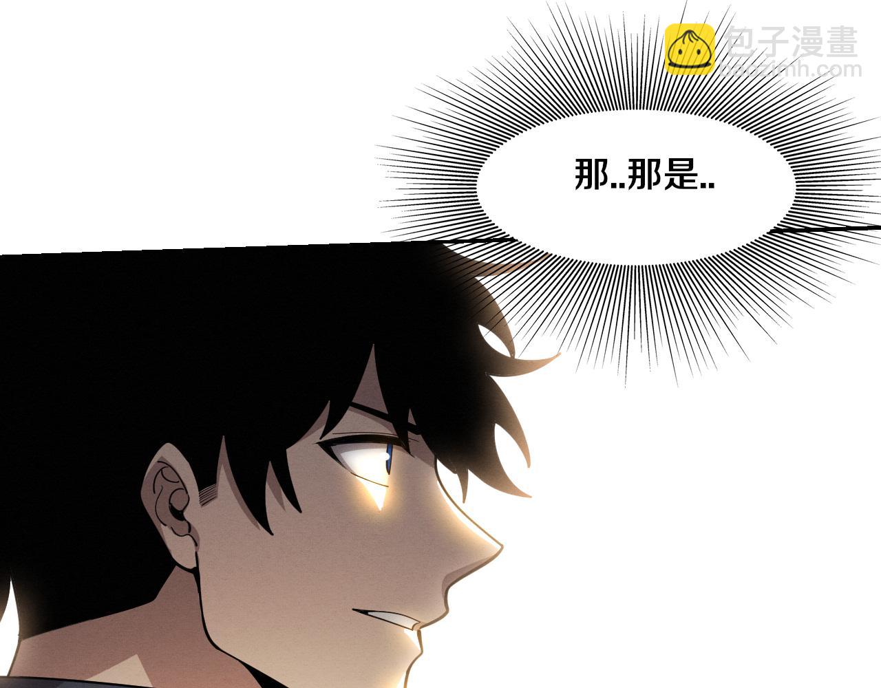 第167话 黑皇后成为星烬的目标71