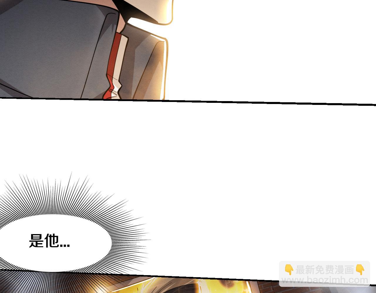 第167话 黑皇后成为星烬的目标72