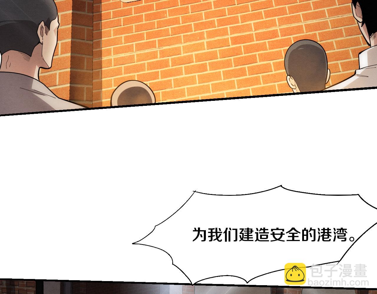 第167话 黑皇后成为星烬的目标74