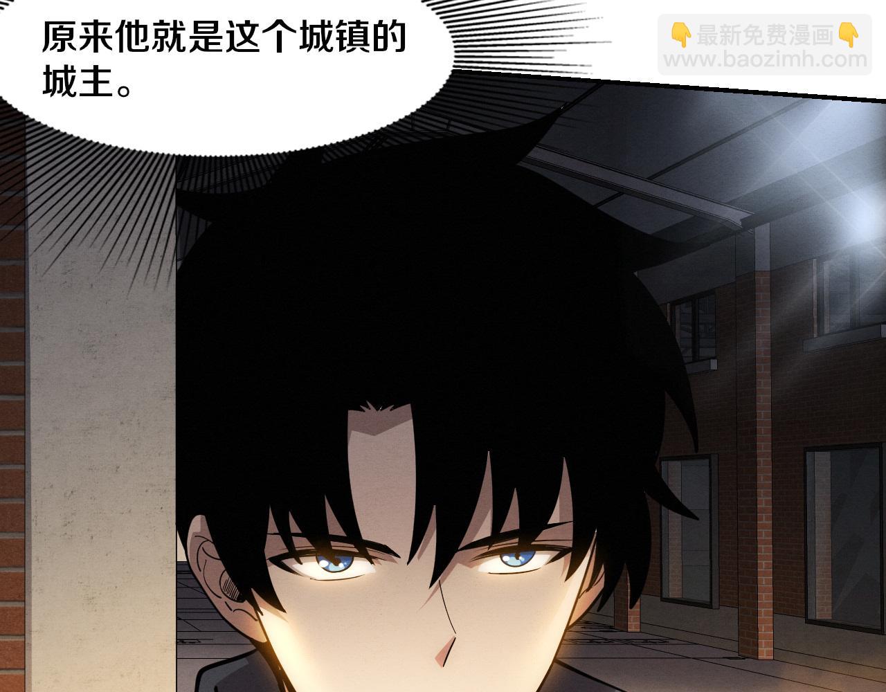 第167话 黑皇后成为星烬的目标77