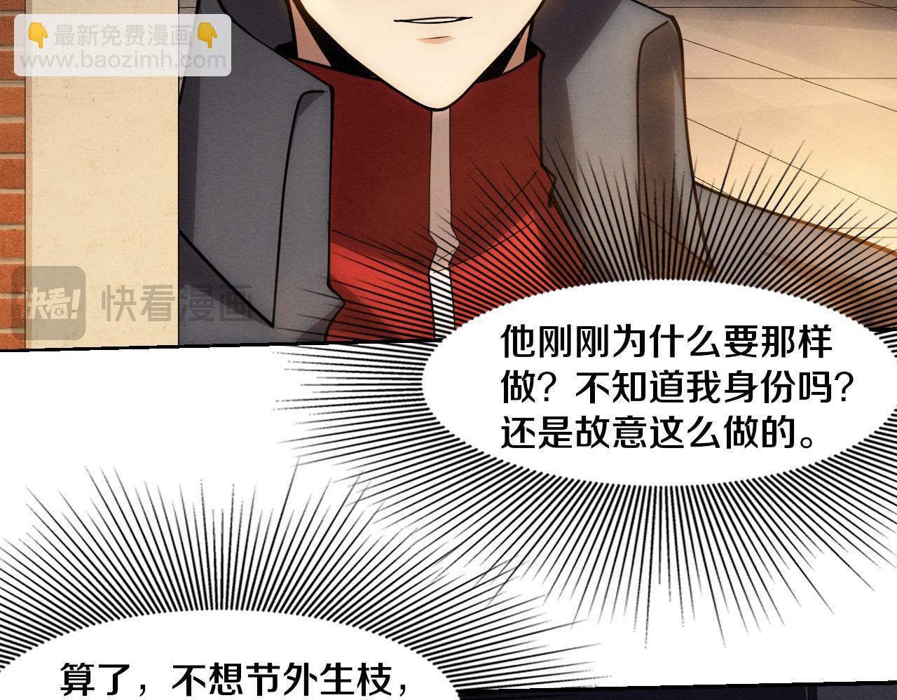 第167话 黑皇后成为星烬的目标78