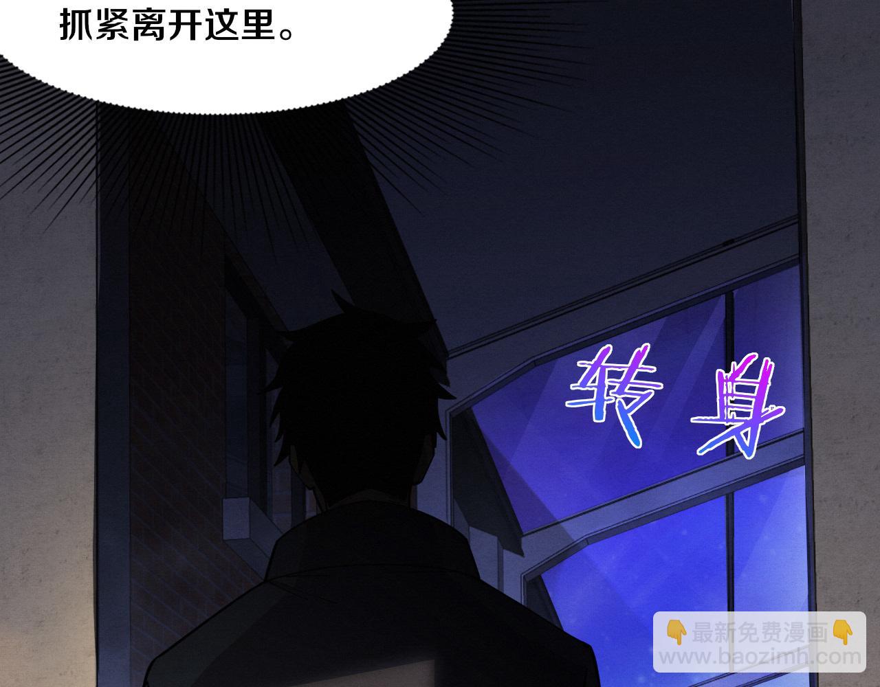 第167话 黑皇后成为星烬的目标79