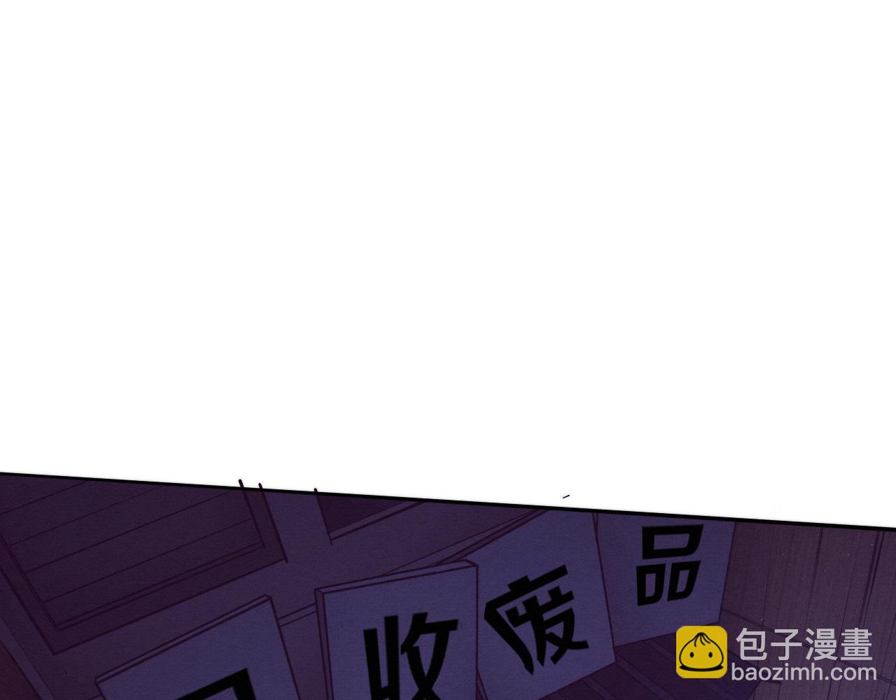 第167话 黑皇后成为星烬的目标81
