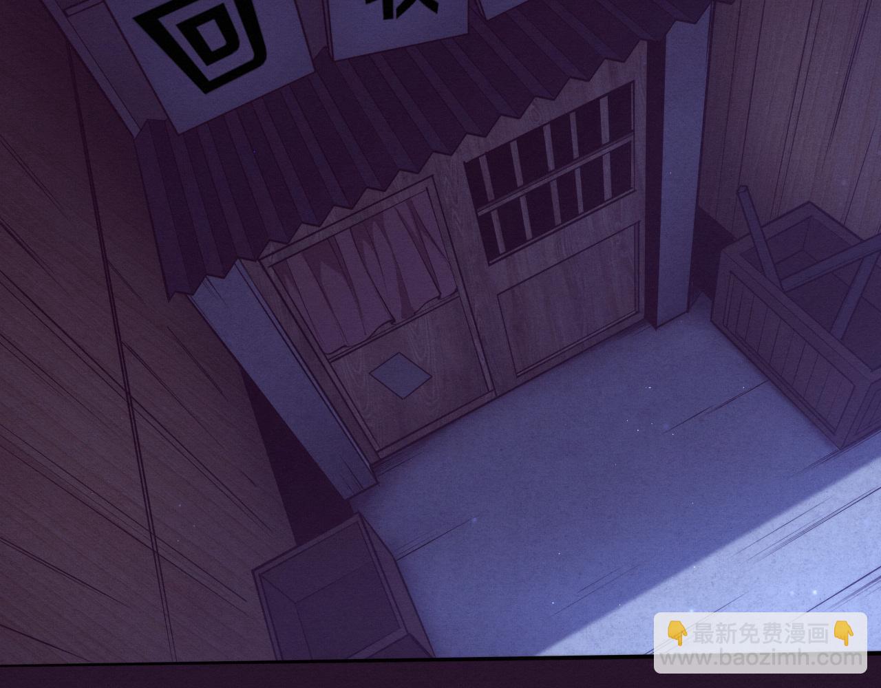第167话 黑皇后成为星烬的目标82