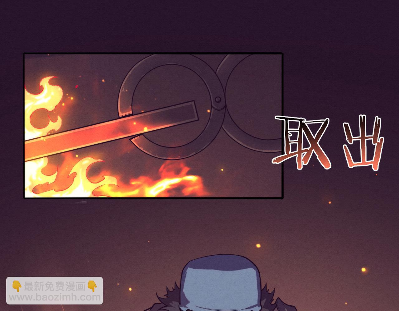 第167话 黑皇后成为星烬的目标83
