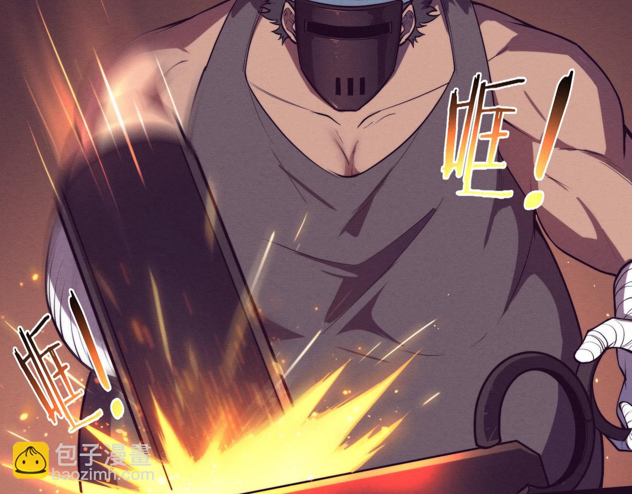 第167话 黑皇后成为星烬的目标84