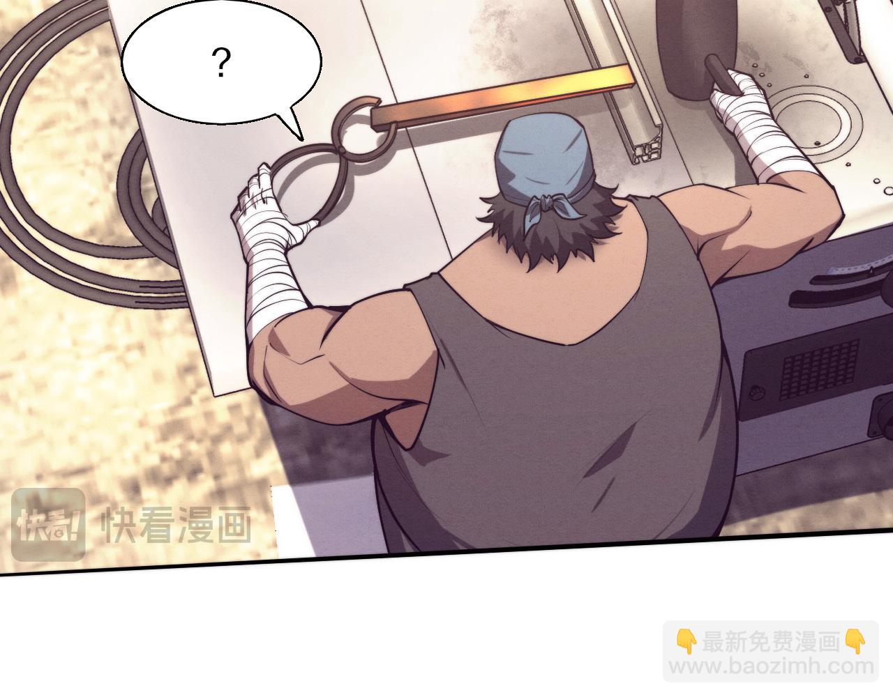 第167话 黑皇后成为星烬的目标87