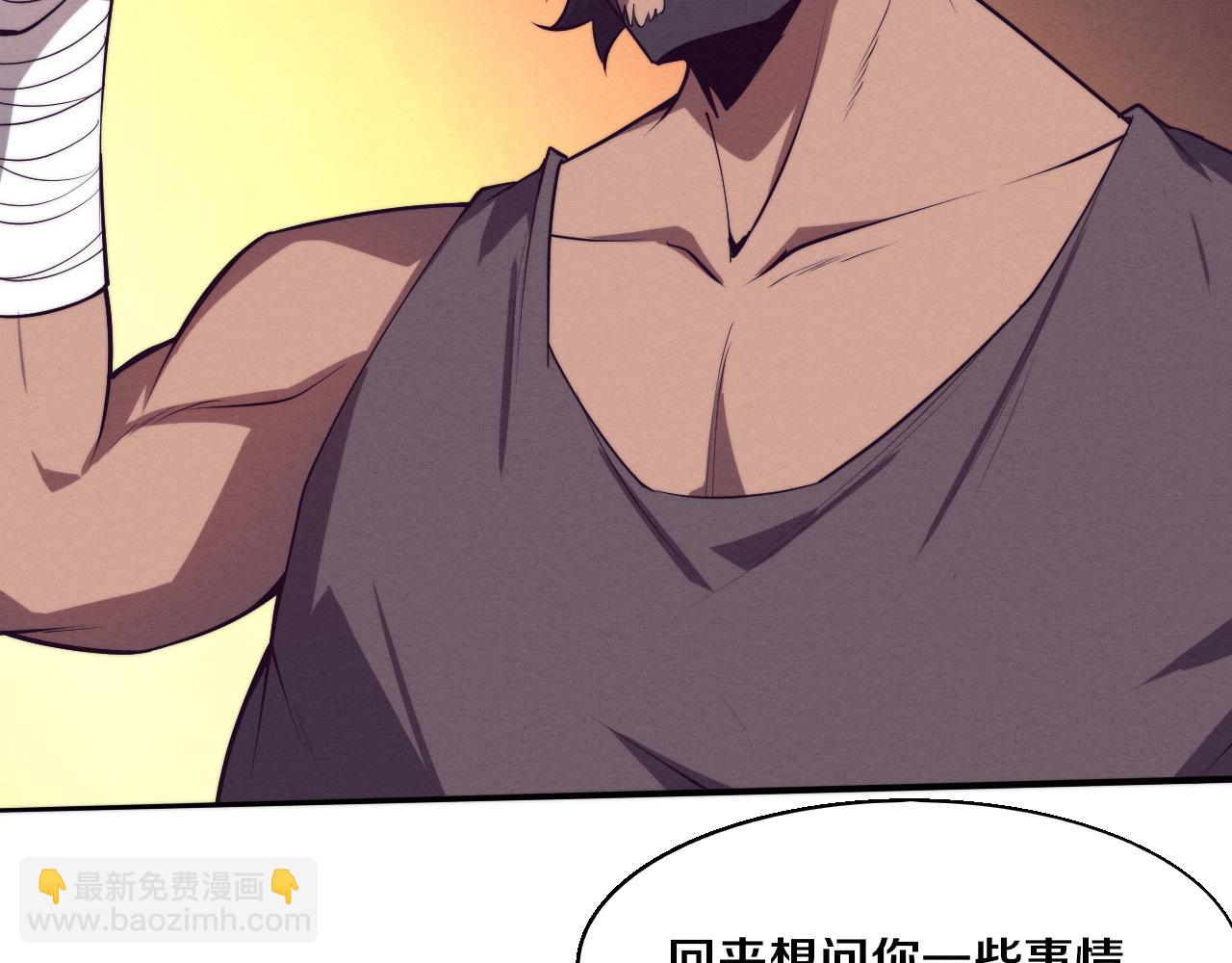 第167话 黑皇后成为星烬的目标89