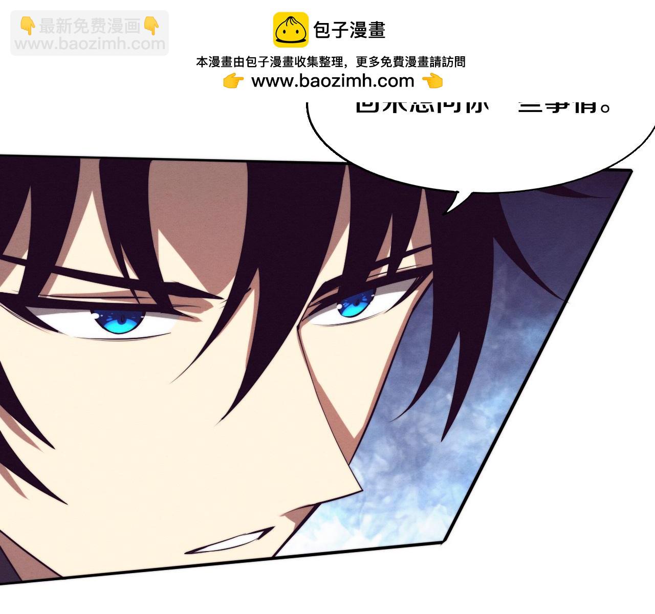 第167话 黑皇后成为星烬的目标90