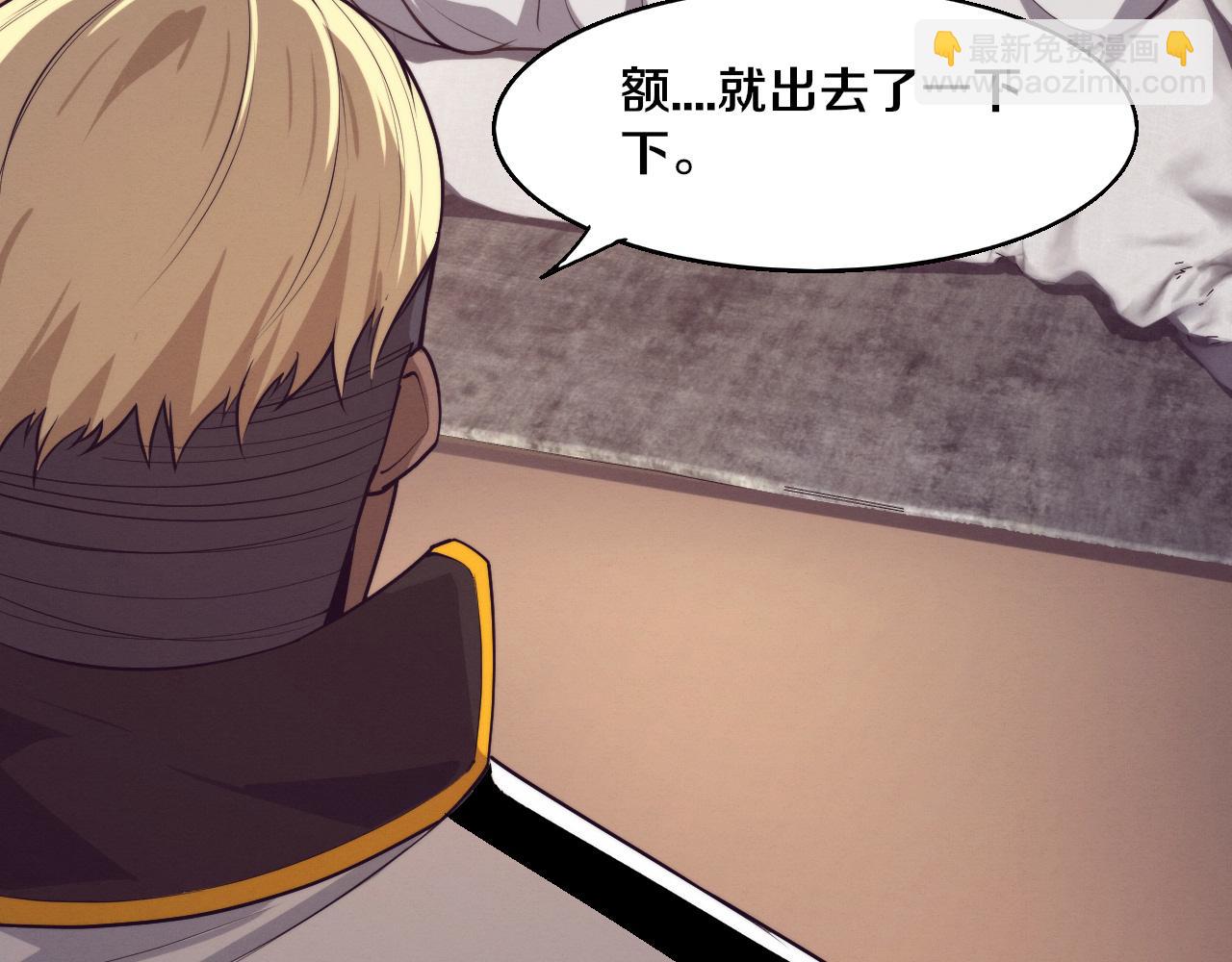 第167话 黑皇后成为星烬的目标96