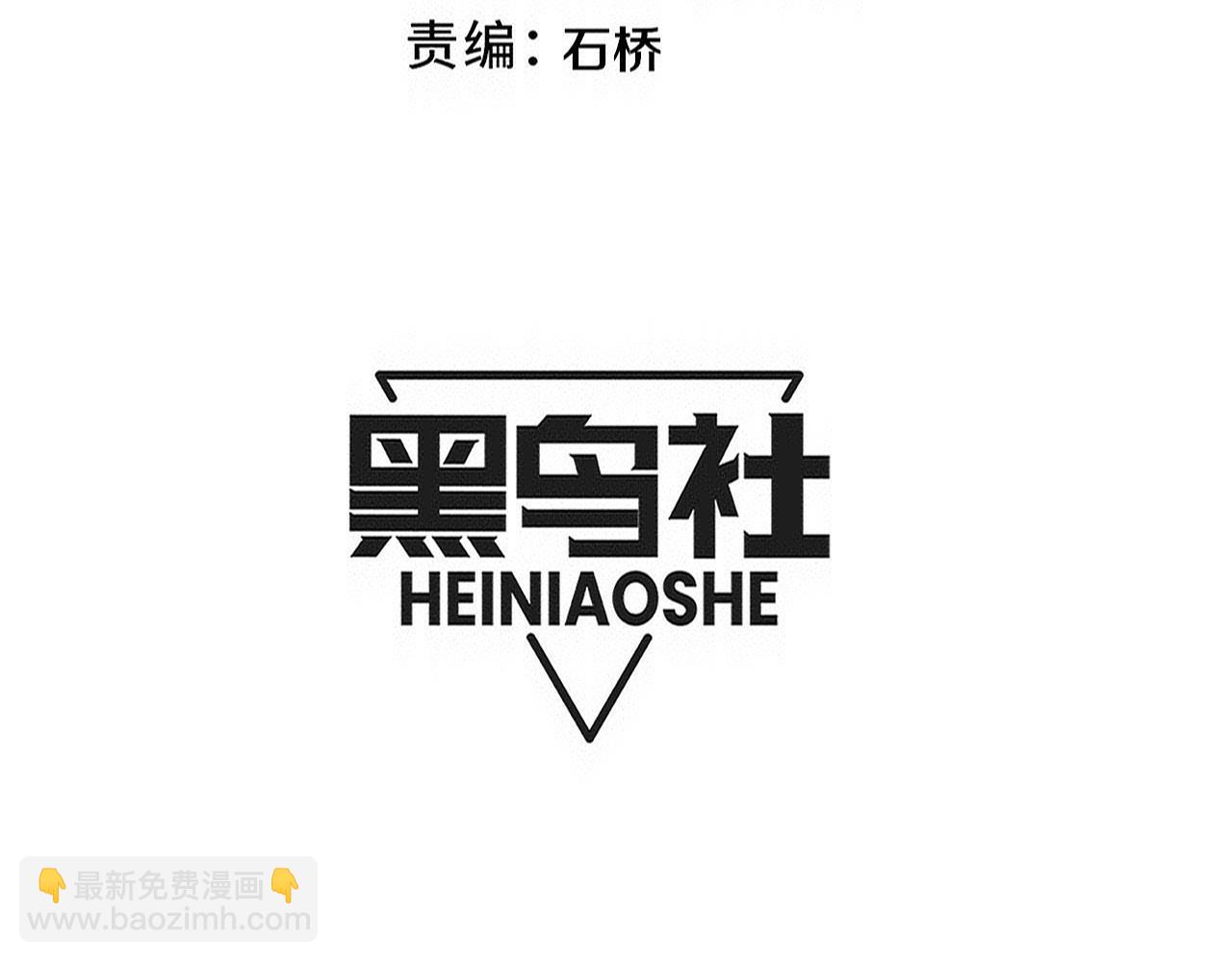 第169话 段飞逃出悬空城10