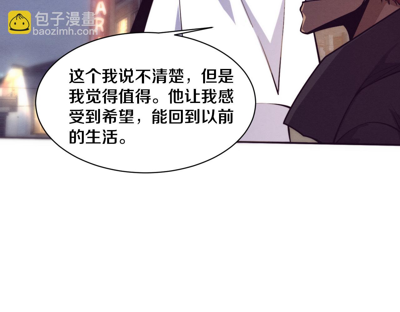 第169话 段飞逃出悬空城102
