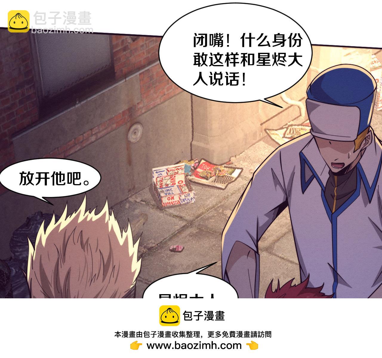 第169话 段飞逃出悬空城103