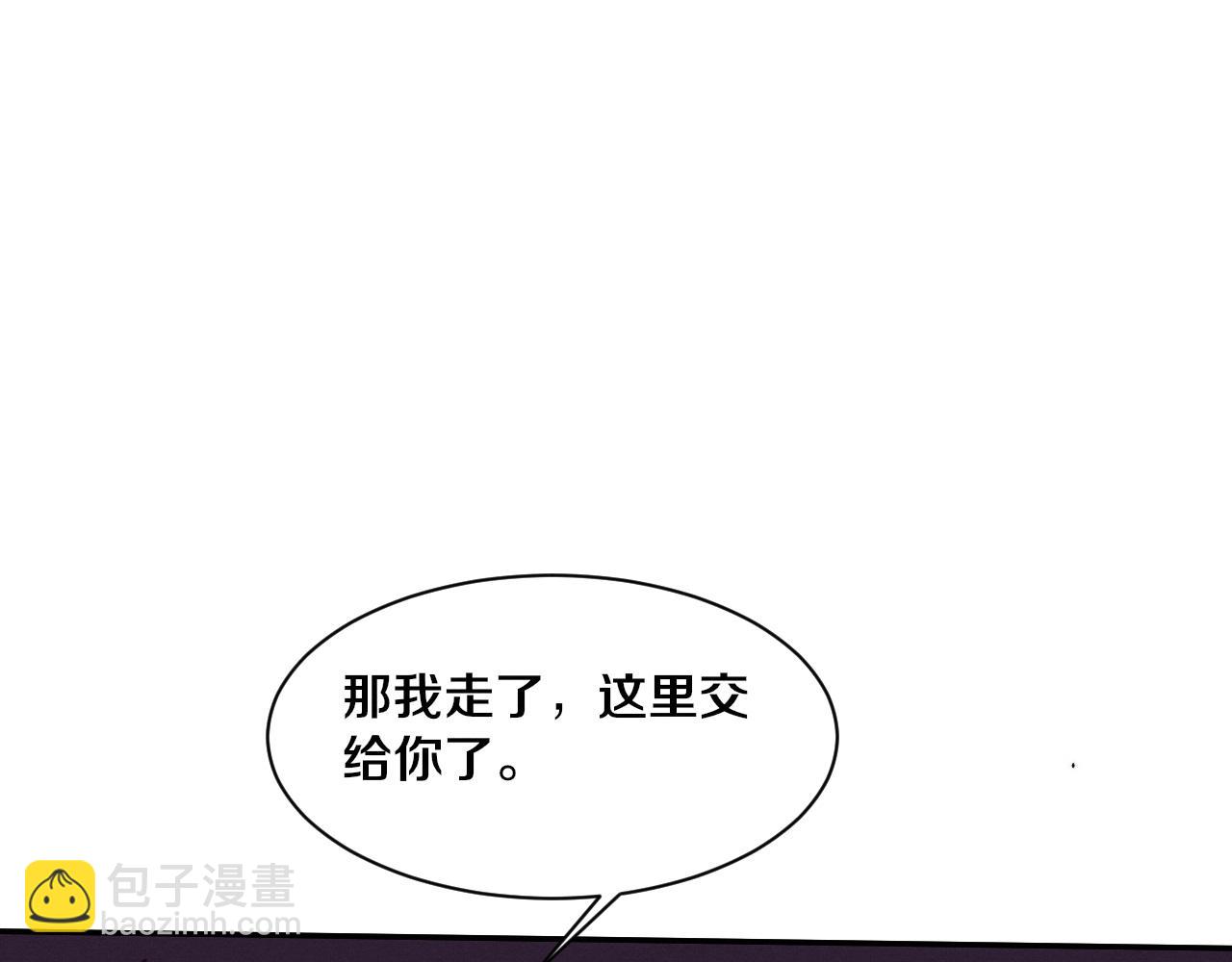 第169话 段飞逃出悬空城11