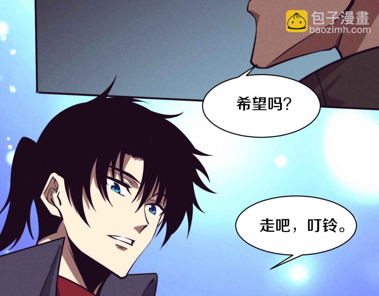 第169话 段飞逃出悬空城110