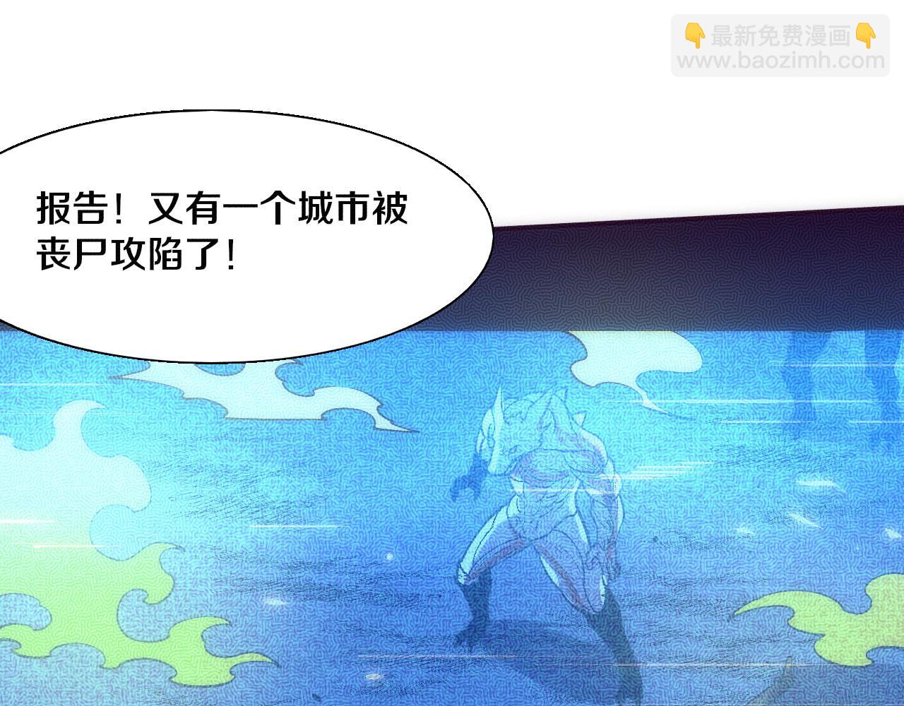 第169话 段飞逃出悬空城122