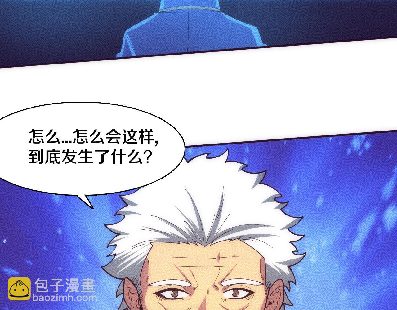 第169话 段飞逃出悬空城124