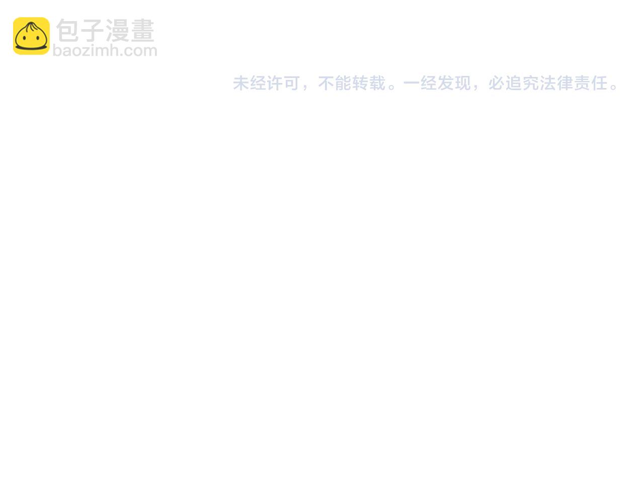 第169话 段飞逃出悬空城127
