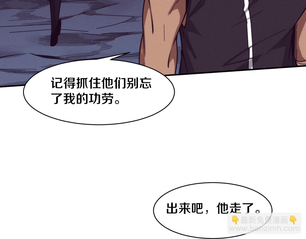 第169话 段飞逃出悬空城13