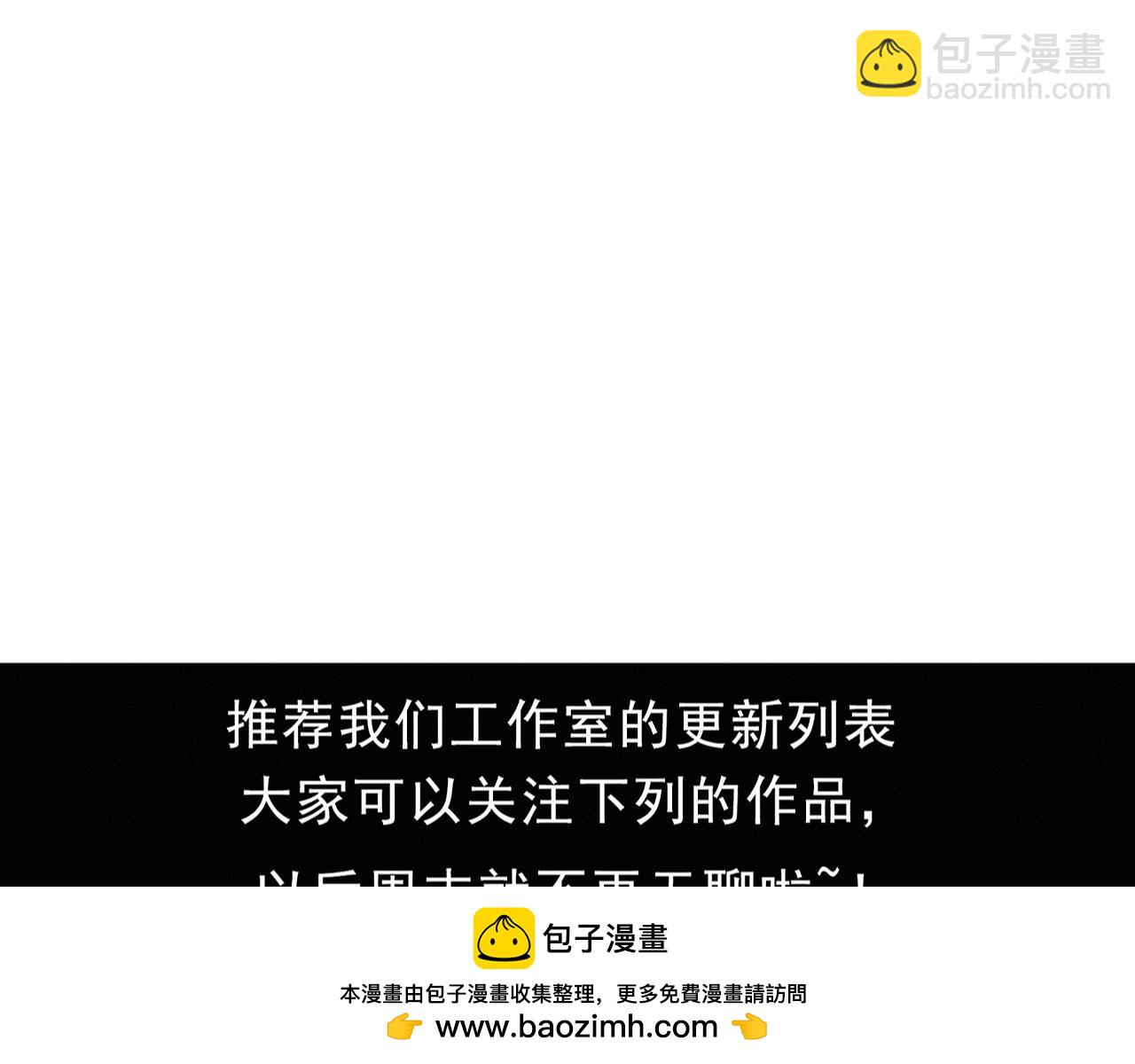 第169话 段飞逃出悬空城131