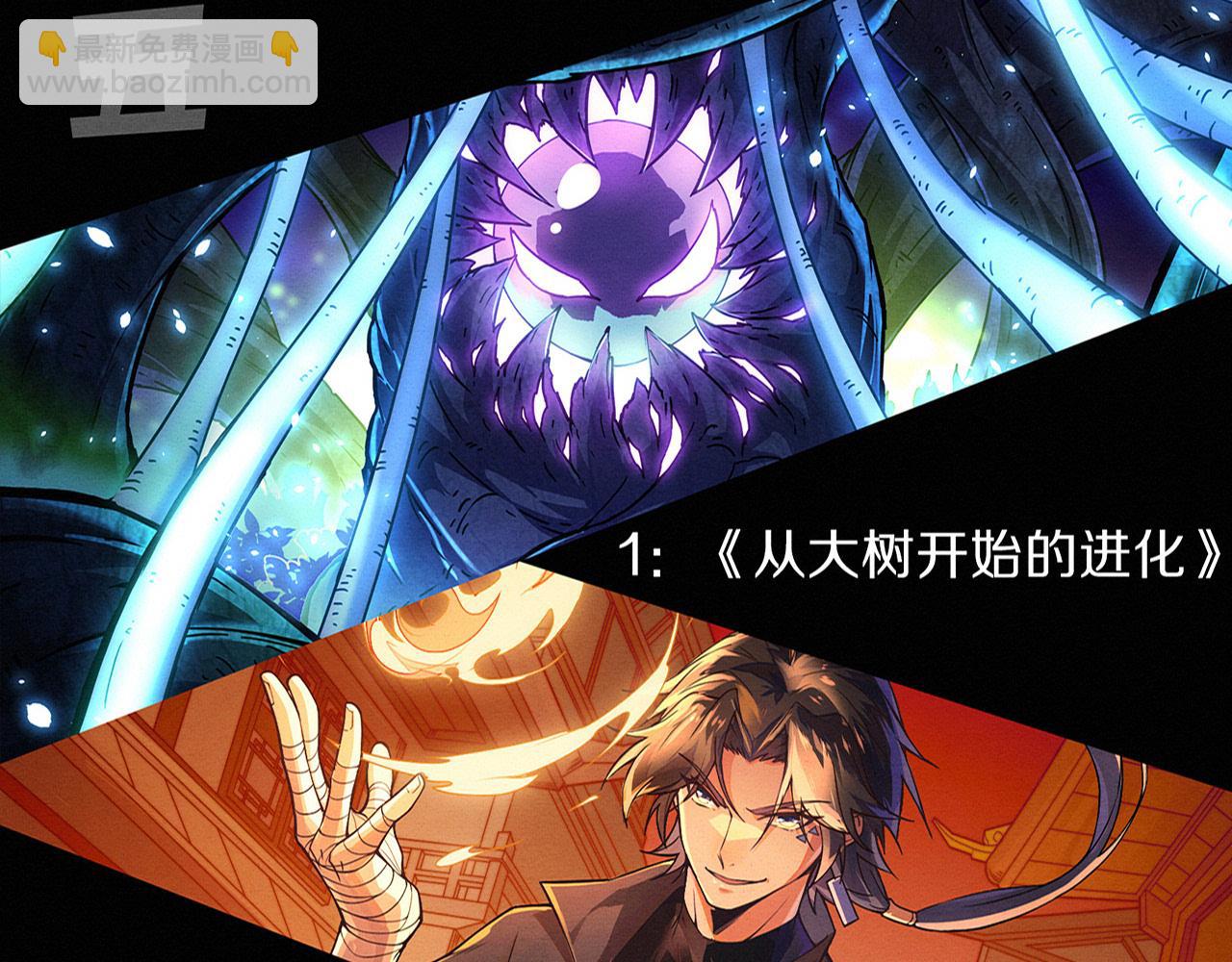 第169话 段飞逃出悬空城133