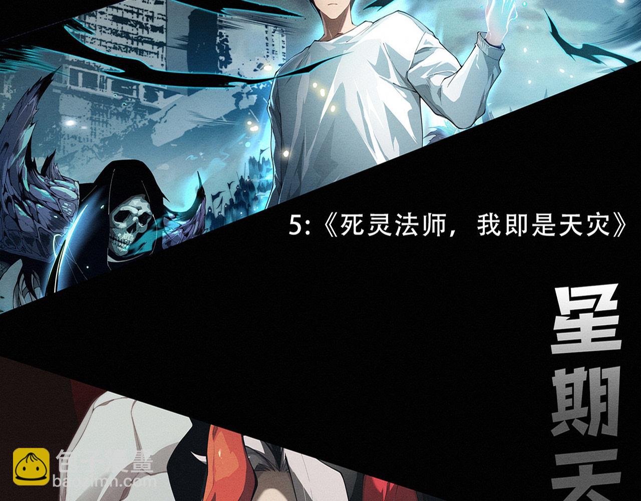 第169话 段飞逃出悬空城136